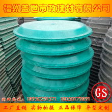 福州市鼓樓區(qū)蓋世建材商行 專業(yè)建材批發(fā)供應(yīng)商