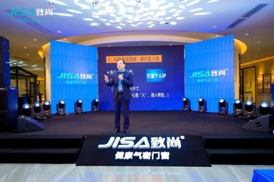 致品315 時(shí)尚購(gòu)|致尚門(mén)窗315全國(guó)聯(lián)動(dòng)啟動(dòng)會(huì)圓滿落幕，引領(lǐng)生態(tài)建材銷(xiāo)售新風(fēng)尚